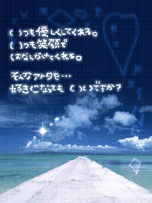 3dFHtc_220.gif
